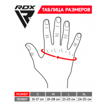 Перчатки для MMA T7 GGR-T7R REX RED